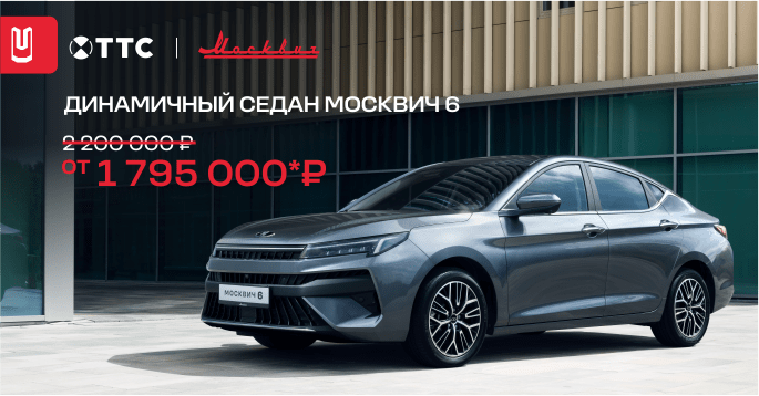 Городской седан по супер цене!