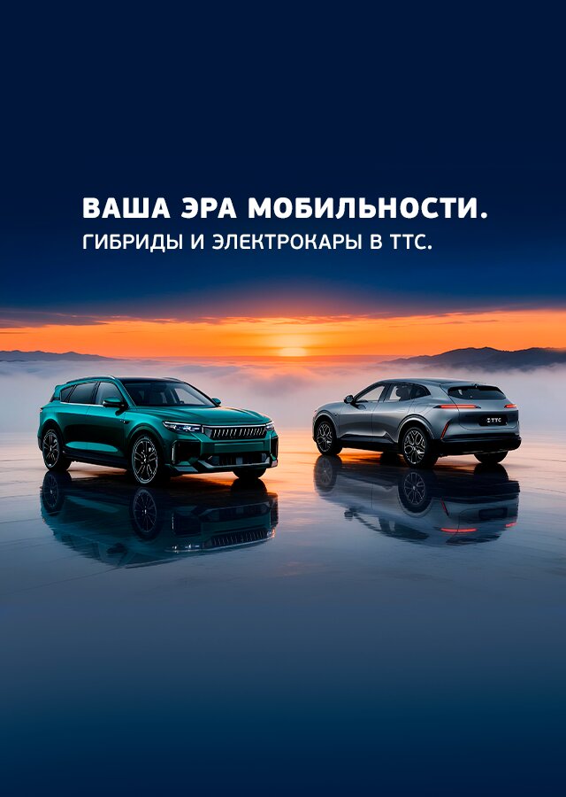 ЭЛЕКТРОКАРЫ (БМ Ильина А)