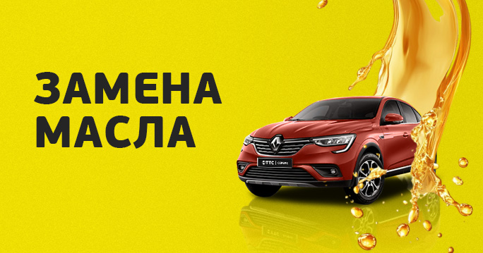 Продлите жизнь вашей АКПП с нашей акцией!